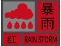 深圳暴雨停课的标准是什么，不同预警等级的防控措施一览 