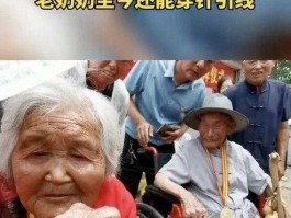 一对中国夫妇被评为“世界之最”！网友：我的天啊… 