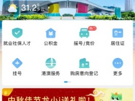 深圳老年公交卡怎么办理，颐年卡办理渠道方法和所需材料 