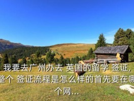 英国签证中心付费方式有哪些呢 