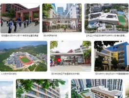 2022深圳中小学寒假放假时间，放假时间安排规划 