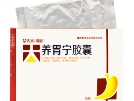 养胃是哪国的品牌(养胃保健品排行第一)