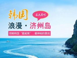 去韩国不跟团可以吗(为什么没有去韩国的旅游团)