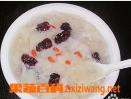 雪梨银耳汤做法_梨子_做法,功效与作用,营养价值