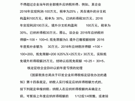 不弥补亏损可以吗(不弥补亏损亏怎么样)