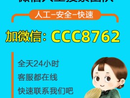 人工投票8元1000票及简单说下微信投票价格怎么收费