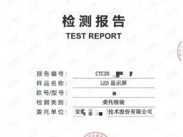 cnas和cma的区别(cma和cnas是什么意思)