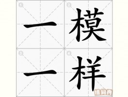 长的拼音(长的拼音怎么写)