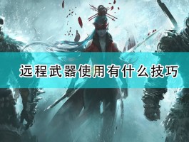 关于8303永劫无间什么梗的信息